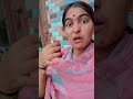 makeup 💄kar liya karo Varna 🩺👈🏼checkup  ki Umar👵🏼 ajayegi😂#trending #comedy #fun#viralshorts