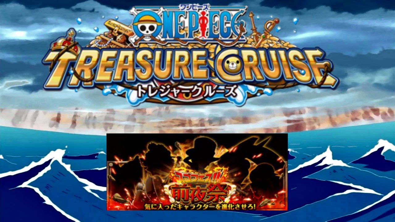 Revolutionary Sugofest Announced! One Piece Treasure Cruise Japan