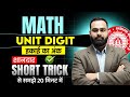 Unit Digit (इकाई अंक ) Short Trick से समझे 20 मिनट में #sciencemagnet