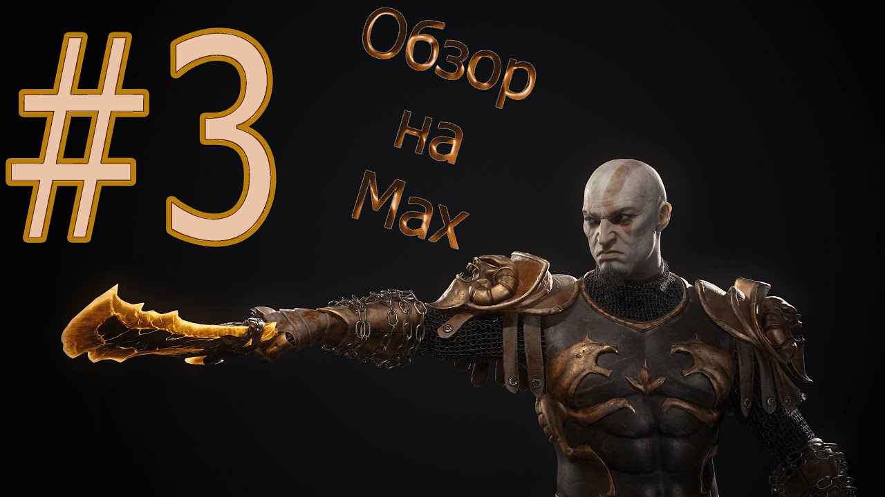 Топ 3 бос. Аэр Макс боги. Телемен босс 3.0. Boss 3.0 max