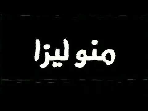 حالات واتس اب مهرجان زي البيسه