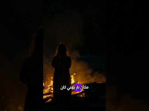 قصة اكتشاف وادي الذهب وكيف انتهت بطريقة غير متوقعه