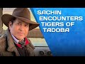 Sachin Tendulkar's experience at Tadoba-Andhari Tiger Reserve