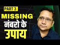 ✅Numerology || Remedies for Missing Numbers in Numerology  Lo shu grid |missing numbers remedies