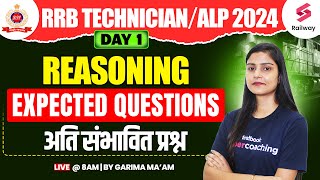 RRB Technician 2024 | Reasoning | RRB Technician/ALP Reasoning Expected Paper-01 | By Garima Ma'am