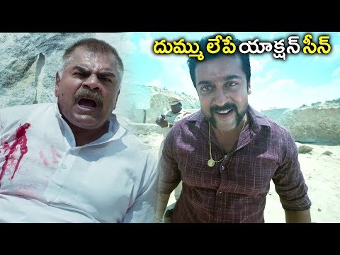 suriya-telugu-action-scene-||-singam-3-movie-scene