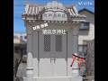 【群馬・前橋】猿田彦神社
