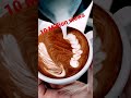 Latteartpractice coffee coffeevlog pour entertainment virallatte art swan
