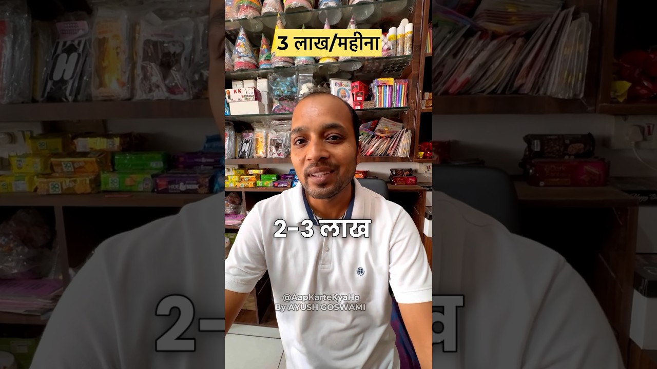 3 lakh from bakery business #explorepage #businessideas