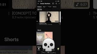 не хуясе #доктор вонхир