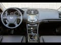 How to Find and Enter Radio and Navigation Codes for a 2007 Honda Accord EX-L
