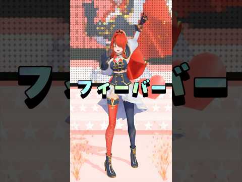 【踊ってみた】輝夜の城で踊りたい【#shorts |レイン・パターソン】