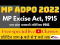 MP ADPO 2022 | मध्य प्रदेश आबकारी अधिनियम 1915  | MP Excise Act, 1915 | #5 | Free live Classes