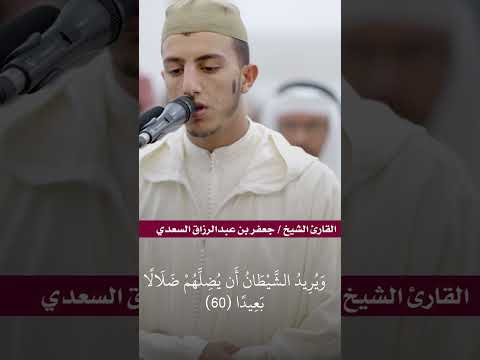 ألم تر إلى الذين يزعمون أنهم آمنوا بما أنـزل إليك