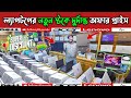 Used Laptop 🔥 Used Laptop Price In Bangladesh 2025 💻 Asus/ Dell/ HP/ Lenovo Laptop Price In BD 2025
