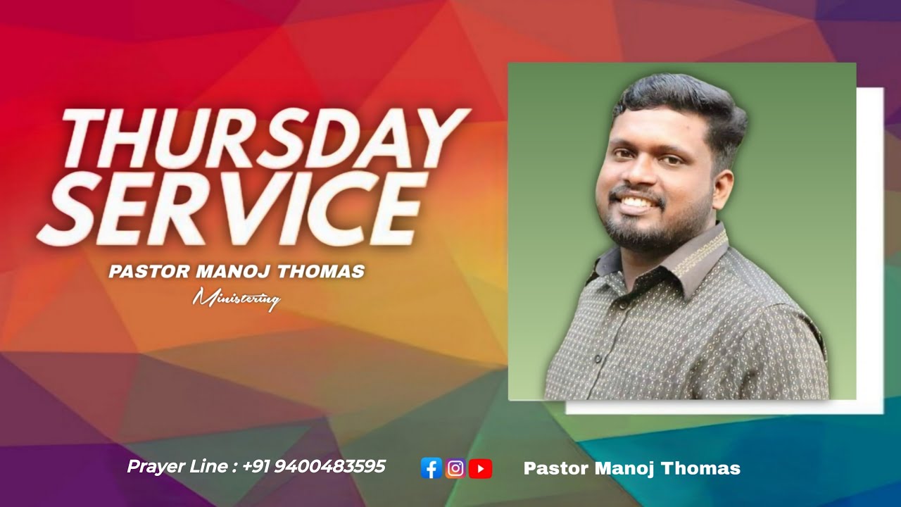 THURSDAY SERVICE | DELIVERENCE MEETING | PASTOR MANOJ THOMAS | JESUS MIRACLE CENTRE