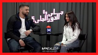 جاي ولا الدور الجاي | Episode 31 | Speed Dating Show