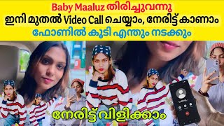 Baby Maluzz Is Back With A Bang Complete Updates Included