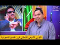 مسلسل معاوية ملالي إيران في صدمة 