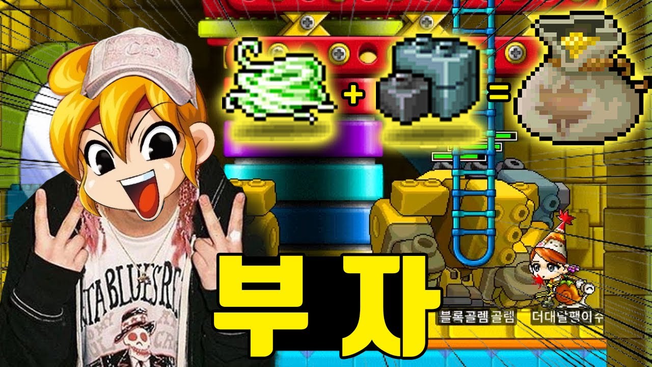 이제 더이상 할 수 없는 무자본 돈벌이 ㅠㅠ🧨