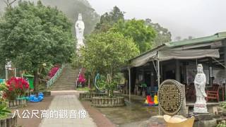 桃園景點石門山-觀音步道