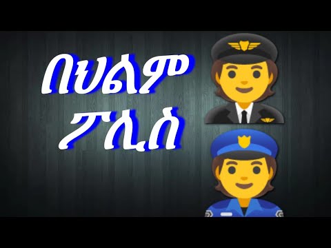 ቪዲዮ: ጠጣር በቀጥታ ወደ ጋዝ ሲቀየር የመንግስት ለውጥ ይባላል?