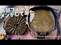 【ニーハオ宮田】金魚ちゃんねる_『外部フィルターメンテしてみた』