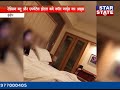Sex Racket at Hotel Radisson Blu and Sayaji Effotel - YouTube