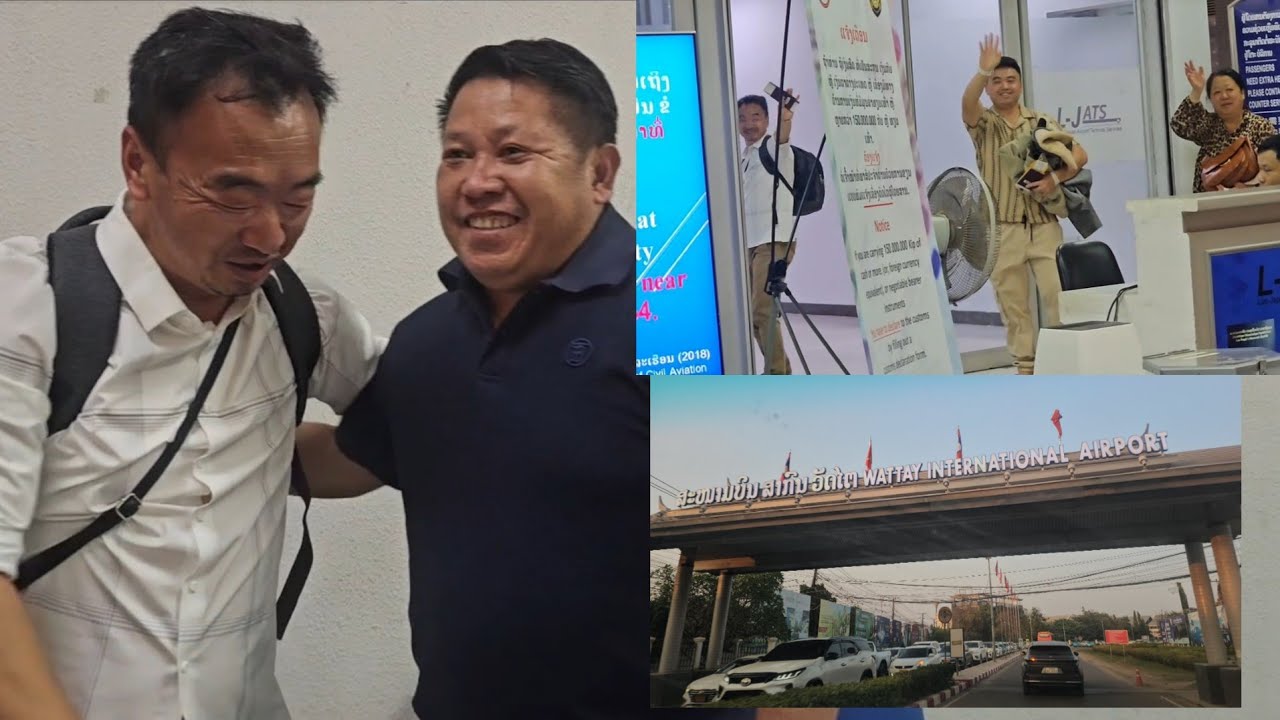 16 มกราคม ค.ศ. 2026