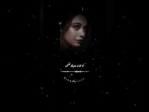 كان مليش ويا الزمان احلام الا انت