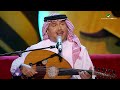 Mohammed Abdo Ya Ghafia Goumi محمد عبده يا غافية قومي جلسات الرياض ٢٠١٩ 