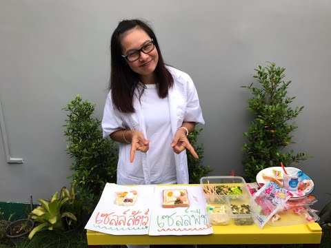 ส่วนประกอบของเซลล์พืชและเซลล์สัตว์