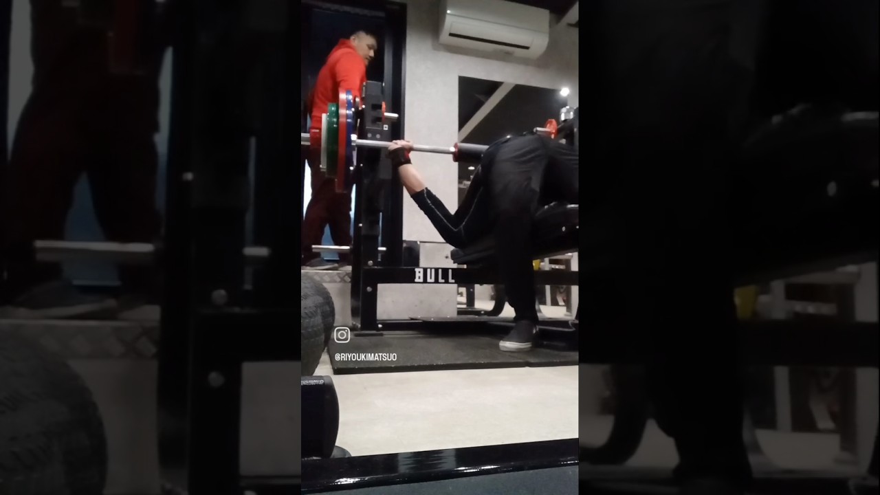 ベンチプレス180㎏ - YouTube