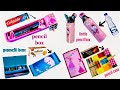 How to make pencil box from waste material | 4 DIY Pencil Cases | school supplies | ᗷTS