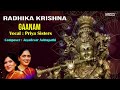 Radhika krishna  gaanam  priya sisters  best carnatic devotional songs  sri krishna bakthi padal