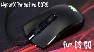 HyperX Pulsefire CORE для CS GO | 3000 марок ЭЛО