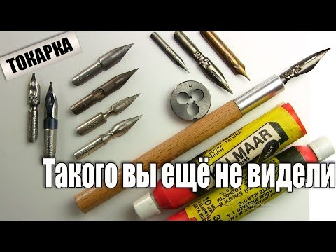 Мастер класс от бывшего токаря высочайшей квалификации 2 разряда