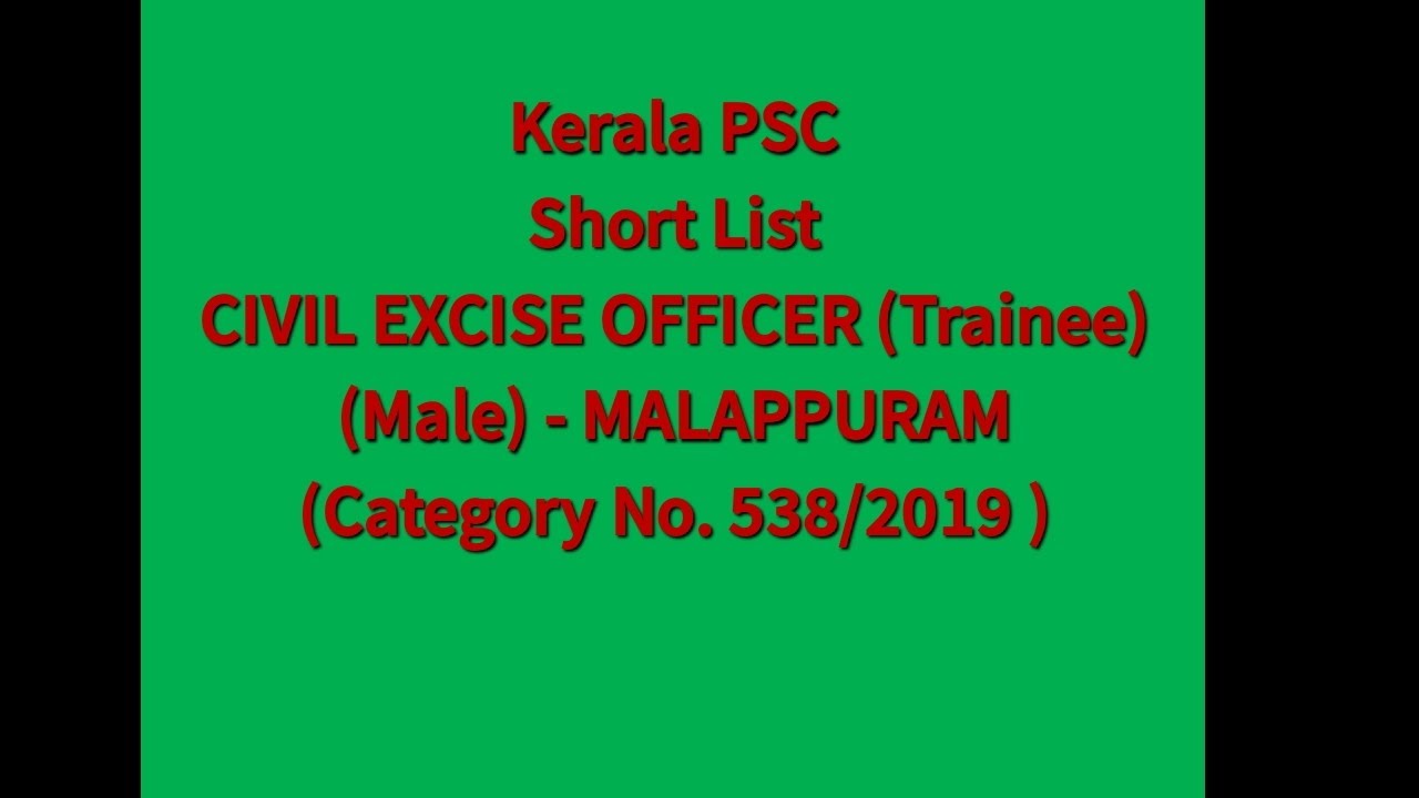 Short List CIVIL EXCISE OFFICER (Trainee)(Male) MALAPPURAM(Category