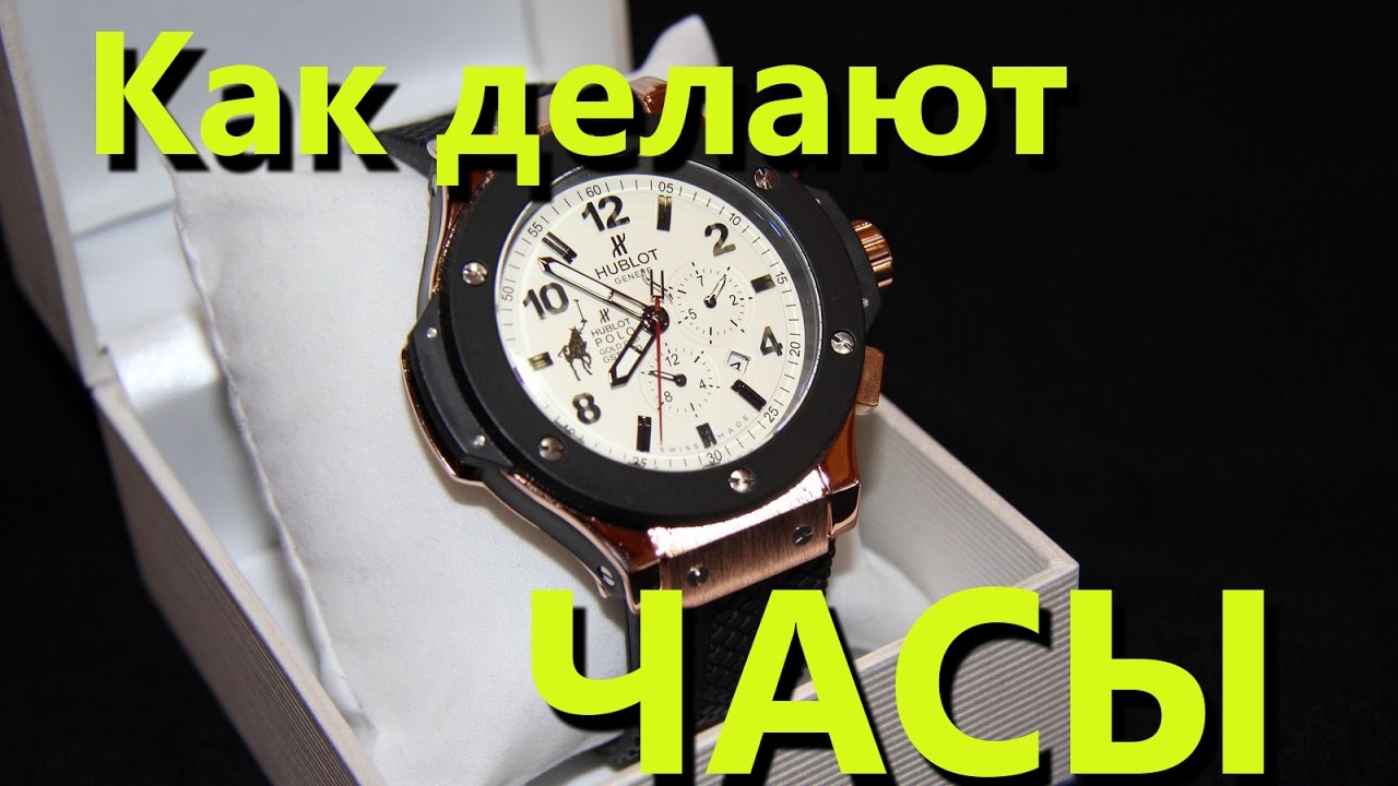 Машина часы как рассчитать