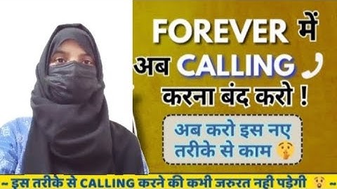 Bina calling ke kaam kro aab forever me | Flp me new system "Automatic" | Forever living products 