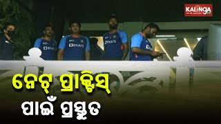 Live Updates: Indian Cricket Team Arrive At Barabati Stadium For Net Practice Session || KalingaTV