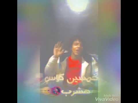 حالات واتس مهرجان منجايه بلدي احمد ممدوح الفنان