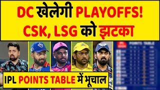 IPL POINTS TABLE 2024: DC की जीत से RR CSK को लगा तगड़ा झटका, ये 4 टीम करेगी प्लेऑफ के लिए क्वालीफाई!