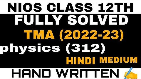 nios physics class 12 tma hindi medium | nios tma solved 2023 | physics 312 |