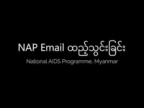 How to setup NAP email into Gmail App