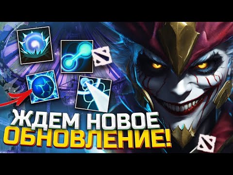 Видео: ДОТА 2  #shorts #mid #dota2 #дота2