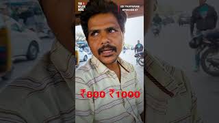 Autowala Earnings Per Month Idhiyaaparam Ep 07