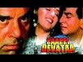 Video: Paapi Devta Full Bollywood Classical Movie | Dharmendera, Madhuri Dixit, Jeetendera & Jaya Prada