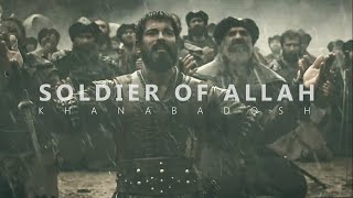 Soldier Of Allah - Osman | Jundullah Arabic Nasheed | KhanaBadosh Resimi