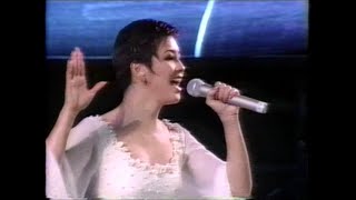 Regine - Ue Wo Muite Arukou (上を向いて歩こう) - Live in Japan, 1995 chords